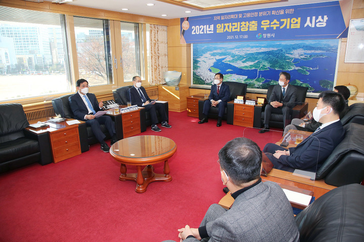 [창원=뉴시스] 강경국 기자 = 허성무 경남 창원시장(왼쪽 첫번째)이 17일 2021년 창원시 일자리창출 우수기업에 선정된 ㈜에이치에스코프레이션, ㈜폴리코리아, ㈜모던텍, ㈜아이웍스, ㈜이성산업 대표들과 함께 간담회를 갖고 있다. (사진=창원시청 제공). 2021.12.17. photo@newsis.com *재판매 및 DB 금지