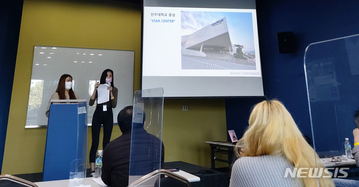 [전주=뉴시스]윤난슬 기자 = 전주대학교는 역사문화콘텐츠학과가 '우리대학 명소 메타버스 크리에이티브 경진대회'에서 최우수상인 한국게임학회장상을 받았다고 17일 밝혔다.(사진=전주대 제공) 