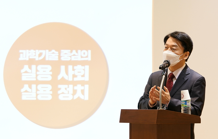 [사진=대전] 안철수 국민의당 대선후보가 17일 오전 대전 유성구에서 과학기술정책 간담회를 진행 중이다. (사진=국민의당 제공) 2021.12.17. *재판매 및 DB 금지