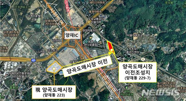 [서울=뉴시스]서울 양재동 양곡도매시장 부지 이전도. (사진=서울시 제공). 2021.12.19. photo@newsis.com