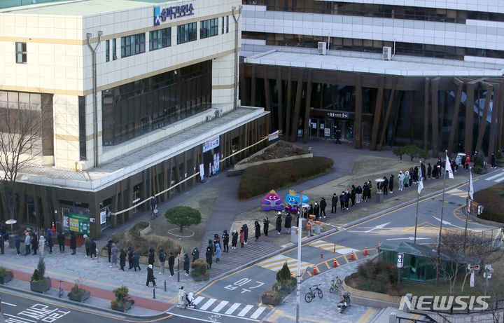 [서울=뉴시스] 조성우 기자 = 17일 오후 서울 송파구 보건소에 마련된 코로나19 선별진료소에서 시민들이 검사를 받기 위해 줄을 서고 있다. 2021.12.17. xconfind@newsis.com