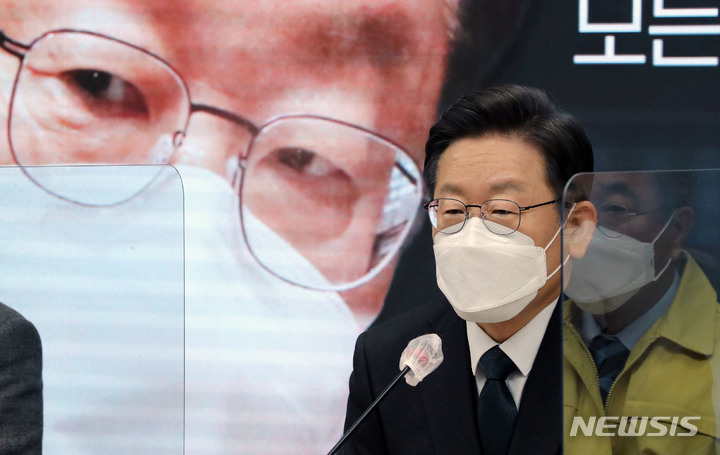 [서울=뉴시스] 국회사진기자단 = 이재명 더불어민주당 대선 후보가 17일 오전 서울 여의도 더불어민주당 중앙당사에서 열린 코로나19 위기대응 특별위원회 1차 회의에서 발언하고 있다. 2021.12.17. photo@newsis.com