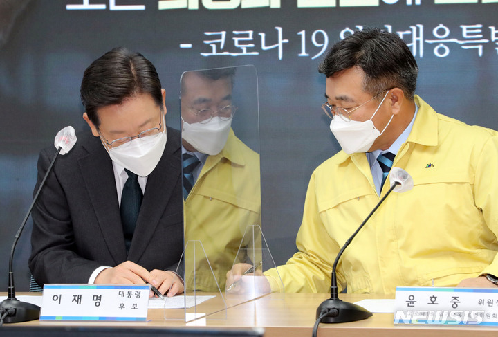 [서울=뉴시스] 국회사진기자단 = 이재명 더불어민주당 대선 후보와 윤호중 코로나19 위기대응 특별위원장이 17일 오전 서울 여의도 더불어민주당 중앙당사에서 열린 코로나19 위기대응 특별위원회 1차 회의에서 대화 하고 있다. 2021.12.17. photo@newsis.com