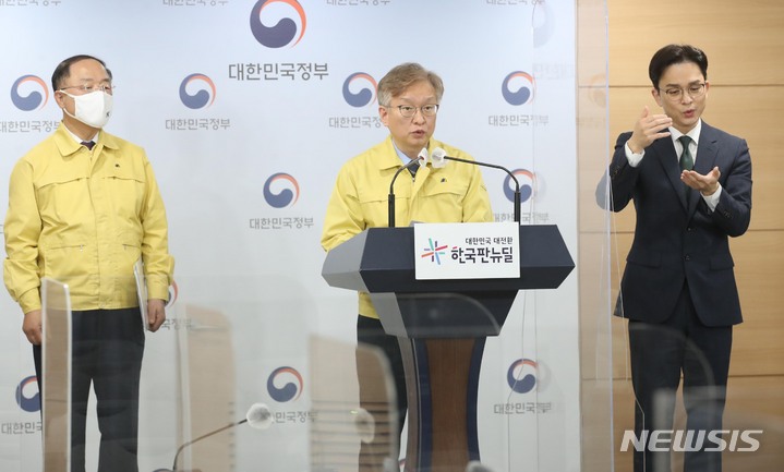 [서울=뉴시스] 김명원 기자 = 권칠승 중소벤처기업부 장관이 17일 오전 서울 종로구 정부서울청사에서 방역강화 조치 시행에 따른 소상공인·자영업자 지원방안 브리핑을 하고 있다. (공동취재사진) 2021.12.17. photo@newsis.com