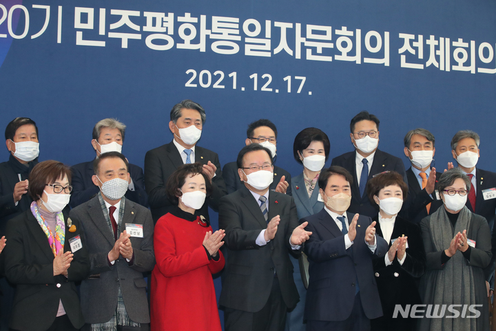[서울=뉴시스] 김명원 기자 = 김부겸 국무총리가 17일 오전 서울 서대문구 홍은동 스위스그랜드호텔에서 열린 민주평화통일자문회의 전체회의에 이석현 민주평통 자문회의 수석부의장 및 주요인사들과 기념촬영을 하고 있다. 2021.12.17. kmx1105@newsis.com