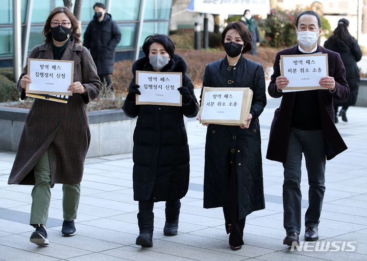 [서울=뉴시스] 조성우 기자 = (오른쪽부터) 이상무 함께하는사교육연합 이상무 대표, 함인경 변호사, 김수진 전국학부모단체연합 대표가 지난해 12월17일 오전 서울 서초구 서울가정행정법원에 방역패스 처분 효력정지 가처분 소장을 제출하러 들어가고 있다. 2022.01.05. xconfind@newsis.com