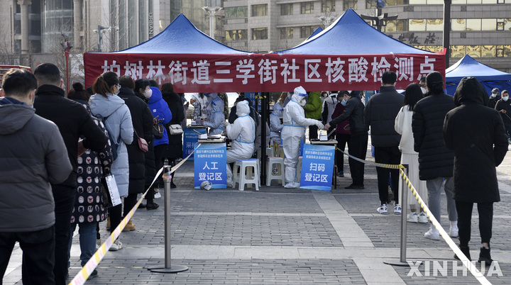 [시안=신화/뉴시스] 코로나19가 확산하는 중국 산시성 성도 시안에서 17일 집단 검사장을 찾은 시민들이 핵산검사를 받기 위해 길게 줄을 서서 대기하고 있다. 2021.12.19 
