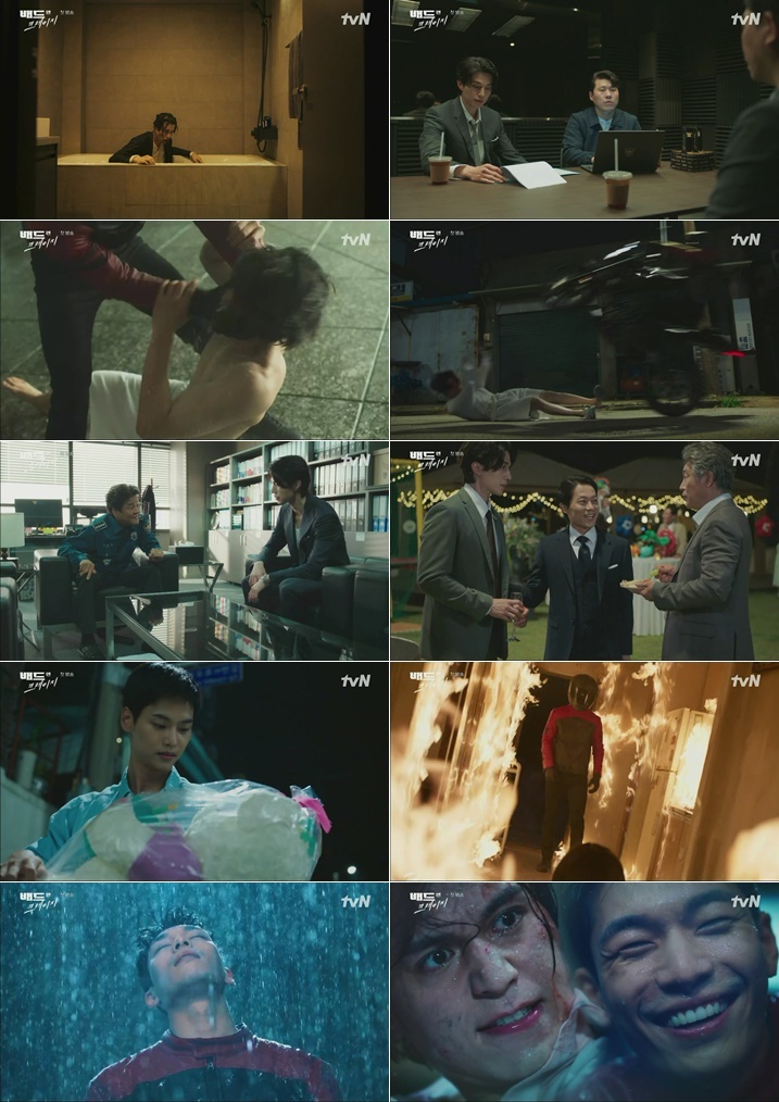 [서울=뉴시스] '배드 앤 크레이지' 1회. 2021.12.18. (사진= tvN 제공) photo@newsis.com*재판매 및 DB 금지