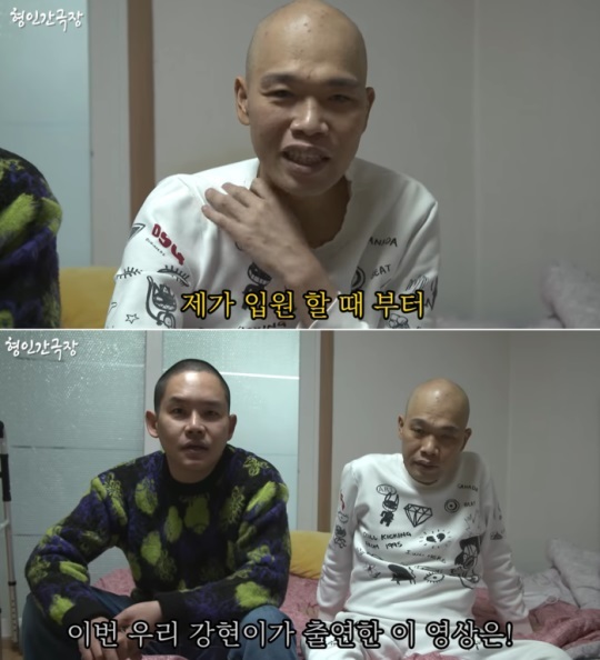 [서울=뉴시스] 코미디언 강현. (사진=유튜브 화면 캡쳐) *재판매 및 DB 금지