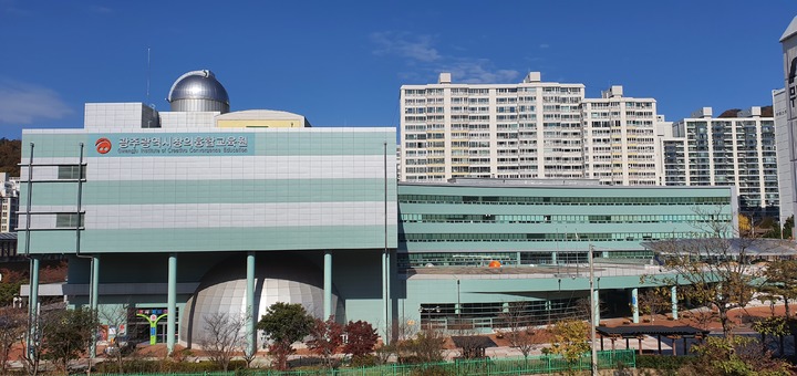 [광주=뉴시스] 광주창의융합교육원 전경. (사진 제공 = 광주시교육청) *재판매 및 DB 금지