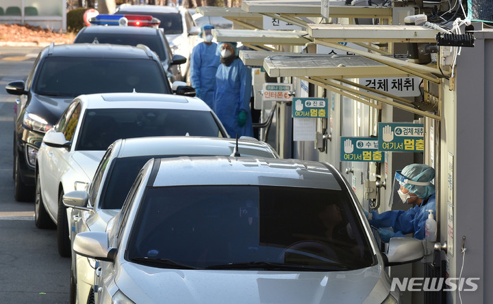 [대구=뉴시스]드라이브스루 선별진료소에서 진단검사를 받기 위해 대기하는 차량들로 혼잡한 모습을 보이고 있다. 뉴시스DB. 2023.10.06. photo@newsis.com