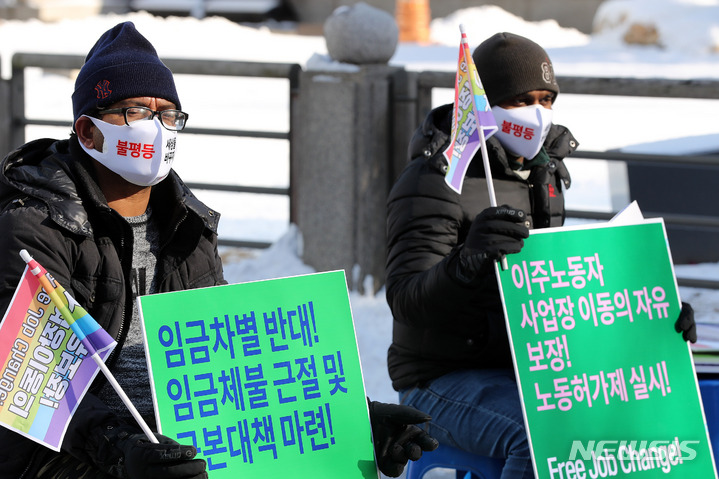 [서울=뉴시스] 백동현 기자 = 이주노동자노동조합 조합원들이 19일 오후 서울 종로구 보신각 앞에서 열린 세계이주노동자의날 결의대회에 참가해 '불평등 세상을 바꾸자' 문구가 적힌 마스크를 쓰고 있다. 2021.12.19. livertrent@newsis.com