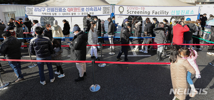 [서울=뉴시스] 지난 19일 오후 서울 강남구 보건소 선별진료소에서 시민들이 검사를 받기 위해 대기하고 있다. 2021.12.19. kch0523@newsis.com