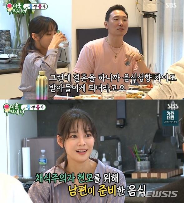 [서울=뉴시스]'미운 우리 새끼' 2021.12.17(사진=SBS 제공) photo@newsis.com*재판매 및 DB 금지