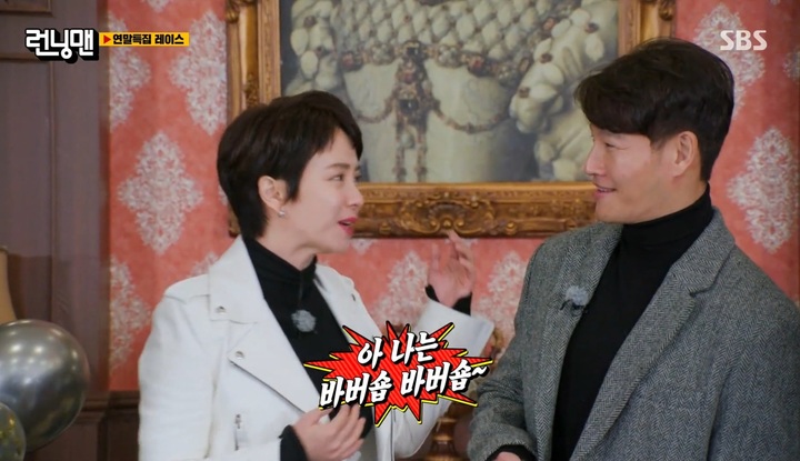 [서울=뉴시스] 송지효 '런닝맨'서 '숏컷 논란' 잠식시키려 했지만 팬들 여전히 '부글부글'..."단순히 숏컷이 문제 아냐" 2021.12.20 (사진=SBS '런닝맨' 방송캡쳐) photo@newsis.com*재판매 및 DB 금지 *재판매 및 DB 금지