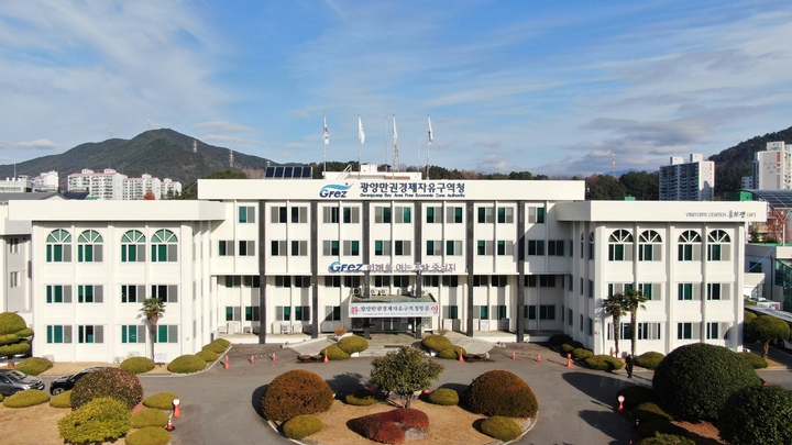 광양만권경제자유구역청. *재판매 및 DB 금지