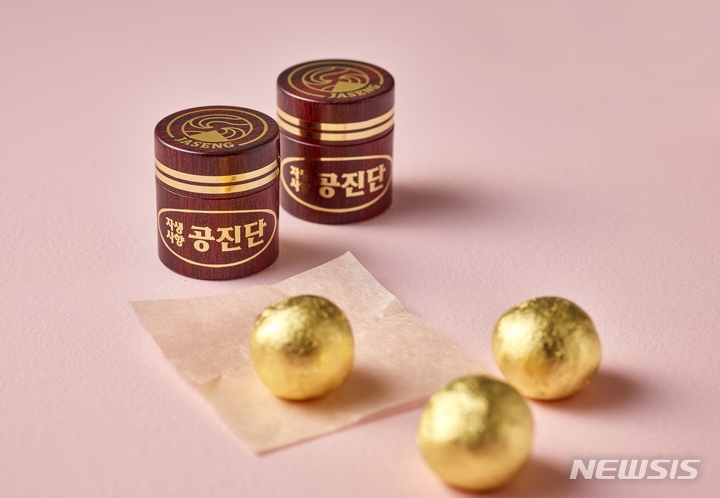 [서울=뉴시스]자생한방병원 공진단. (사진= 자생한방병원 제공) 2021.12.20