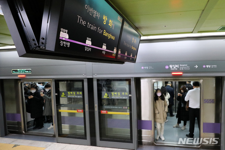 [서울=뉴시스] 백동현 기자 = 20일 오전 서울 성동구 왕십리역 5호선에서 전국장애인차별철폐연대의 장애인 이동권 보장 시위 중에 승강장의 안전문이 파손되어 열차가 지연되고 있다. 2021.12.20. livertrent@newsis.com