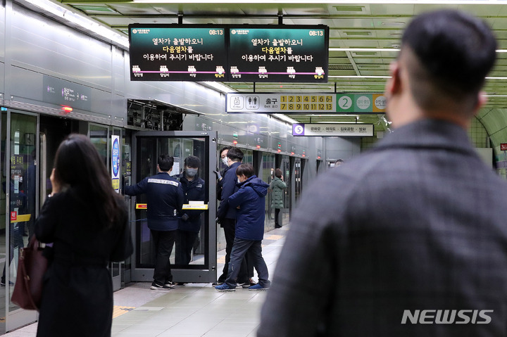 [서울=뉴시스] 백동현 기자 = 20일 오전 서울 성동구 왕십리역 5호선에서 전국장애인차별철폐연대의 장애인 이동권 보장 시위 중에 승강장의 안전문이 파손되어 열차가 지연되고 있다. 2021.12.20. livertrent@newsis.com