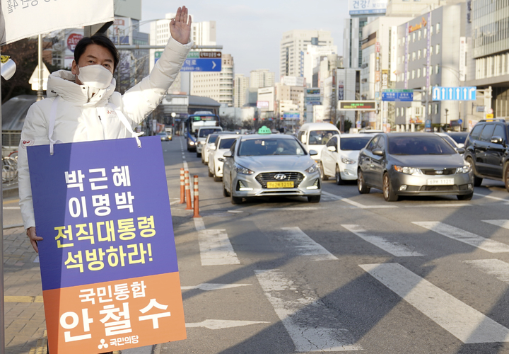 [서울=뉴시스] 최진석 기자 = 안철수 국민의당 대선 후보가 20일 대구 경대병원역 사거리에서 출근길 시민인사를 하고 있다. (사진=국민의당 제공) 2021.12.20. photo@newsis.com *재판매 및 DB 금지