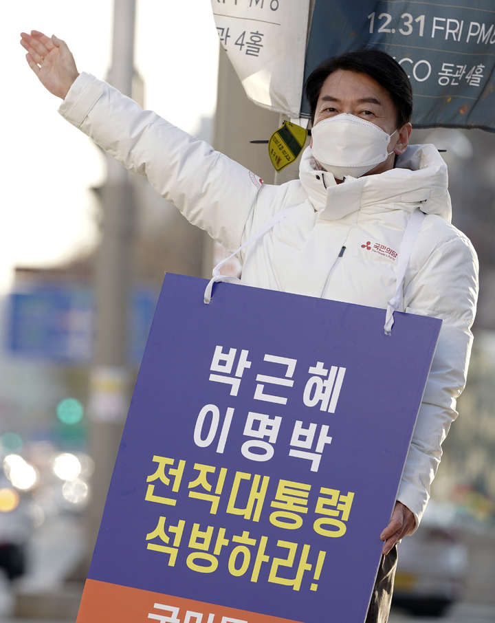 [서울=뉴시스] 최진석 기자 = 안철수 국민의당 대선 후보가 20일 대구 경대병원역 사거리에서 출근길 시민인사를 하고 있다. (사진=국민의당 제공) 2021.12.20. photo@newsis.com *재판매 및 DB 금지