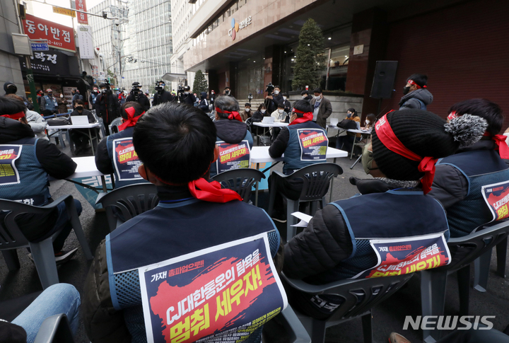 [서울=뉴시스] 조성우 기자 = 진경호 전국택배노동조합 위원장 등 조합원들이 20일 오후 서울 중구 CJ대한통운 본사 앞에서 CJ대한통운 총파업 투쟁 기자설명회를 하고 있다. 2021.12.20. xconfind@newsis.com