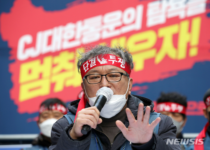 [서울=뉴시스] 조성우 기자 = 진경호 전국택배노동조합 위원장 등 조합원들이 20일 오후 서울 중구 CJ대한통운 본사 앞에서 CJ대한통운 총파업 투쟁 기자설명회를 하고 있다. 2021.12.20. xconfind@newsis.com