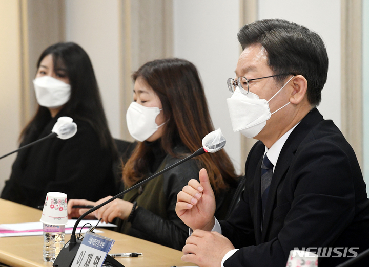 [서울=뉴시스] 국회사진기자단 = 이재명 더불어민주당 대선 후보가 20일 서울 여의도 중소기업중앙회에서 열린 소상공인-자영업자 피해단체 대선 후보 간담회에 참석해 인사말을 하고 있다. 2021.12.20. photo@newsis.com