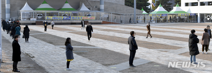 [광주=뉴시스] 류형근 기자 = 20일 오후 광주 서구 광주시청 광장에 설치돼 있는 '코로나19 임시선별검사소'에서 시민들이 검사를 받기 위해 기다리고 있다. 2021.12.20. hgryu77@newsis.com