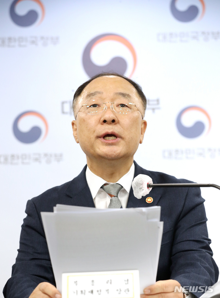 [서울=뉴시스] 배훈식 기자 = 홍남기 경제부총리 겸 기획재정부 장관이 20일 오후 서울 종로구 정부서울청사에서 2022년 경제정책 방향을 발표하고 있다. (공동취재사진) 2021.12.20. photo@newsis.com