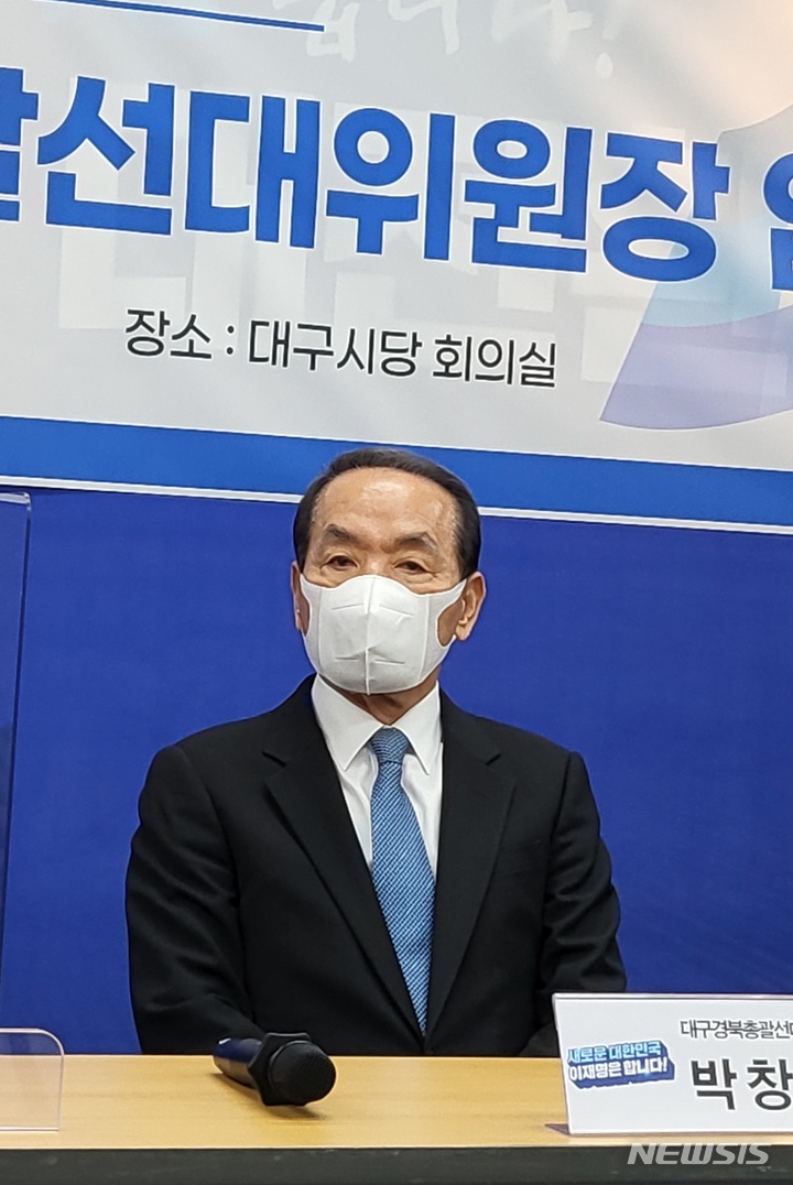 [대구=뉴시스] 고여정 수습기자 = 21일 오전 더불어민주당 대구광역시당에서 박창달 더불어민주당 대구·경북총괄선대위원장이 더불어민주당 입당 기자회견을 하고 있다. 2021.12.21 ruding@newsis.com