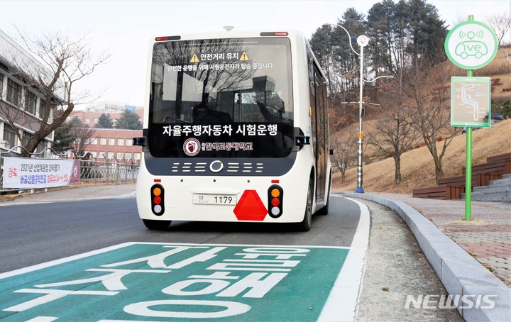 [충주=뉴시스] 이병찬 기자 = 21일 한국교통대 충북 충주캠퍼스 코넛 모빌리티센터 개소식에 앞서 열린 자율주행버스 시연회에서 버스가 언덕 길을 오르고 있다. 2021.12.21. bclee@newsis.com 