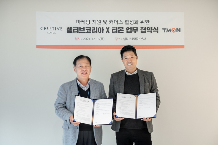 12월 16일 셀티브코리아 서초본사에서 (좌)정화영 셀티브코리아 대표와 (우)이상민 티몬 전략영업실장이 공동 마케팅 및 인플루언서 커머스 활성화를 위한 업무협약을 체결하고 있다. (사진/티몬 제공) photo@newsis.com *재판매 및 DB 금지