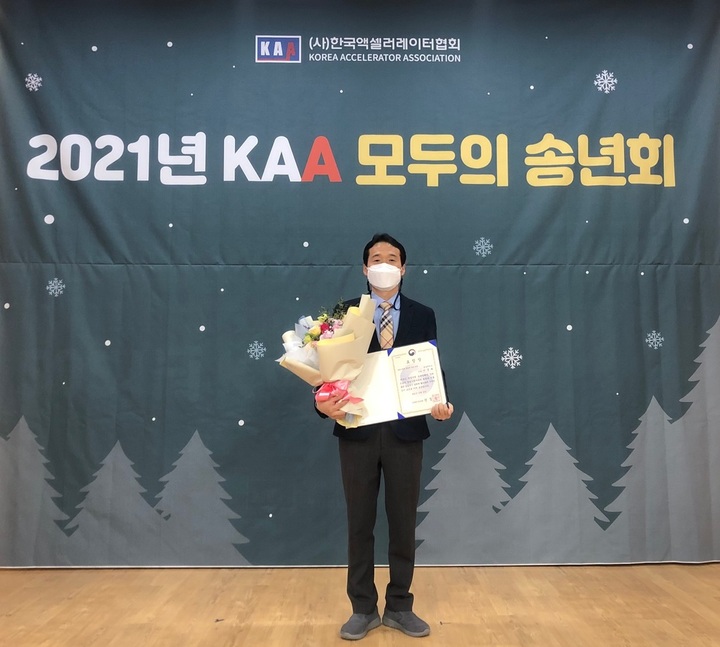  한남대 이준재 창업지원단장 겸 취업‧창업처장 *재판매 및 DB 금지