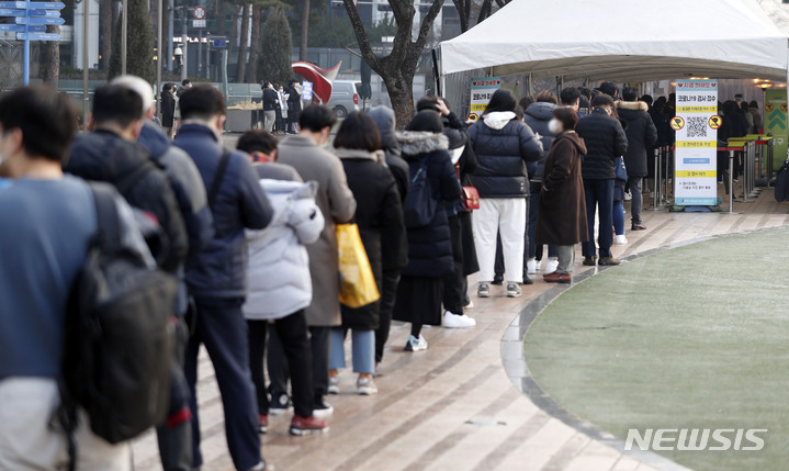 [서울=뉴시스] 홍효식 기자 = 0시 기준 코로나19 신규 확진자가 5202명으로 집계된 21일 오전 서울시청 앞 서울광장 임시선별검사소에서 시민들이 검사를 받기 위해 기다리고 있다. 2021.12.21. yesphoto@newsis.com