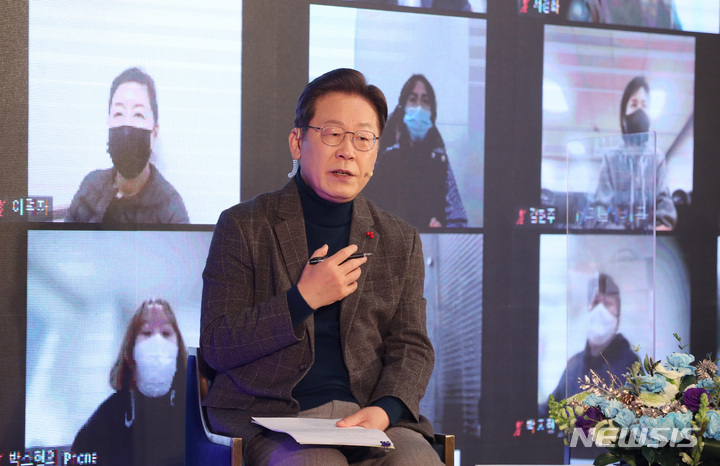 [서울=뉴시스] 국회사진기자단 = 이재명 더불어민주당 대선 후보가 21일 서울 중구 정동1928 아트센터에서 마이클 센델 하버드대학교 교수와 '대전환의 시대, 대한민국은 어떻게 공정의 날개로 비상할 것인가'의 주제로 화상 대담을 하고 있다. 2021.12.21. photo@newsis.com