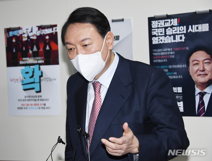 [서울=뉴시스] 전신 기자 = 윤석열 국민의힘 대선 후보가 21일 서울 여의도 국회에서 열린 코로나19 극복을 위한 비상대책회의를 마친 후 취재진의 질문을 받고 있다. (공동취재사진) 2021.12.21. photo@newsis.com