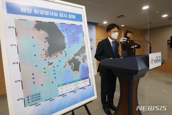 [서울=뉴시스] 배훈식 기자 = 유국희 원자력안전위원장이 21일 오후 서울 종로구 정부서울청사 합동브리핑실에서 일본 후쿠시마 원전 오염수 해양 방류를 위한 도쿄전력의 실시 계획 변경인가안 제출 관련 브리핑을 하고 있다. 2021.12.21. dahora83@newsis.com