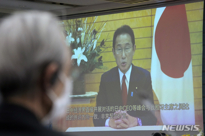 [도쿄(일본)=AP/뉴시스]지난 21일 일본 도쿄에서 게이단렌(經團連·일본경제단체연합회) 등의 주최로 열린 중일 CEO 서밋에 기시다 후미오 일본 총리가 영상 메시지를 보냈다. 2021.12.22.