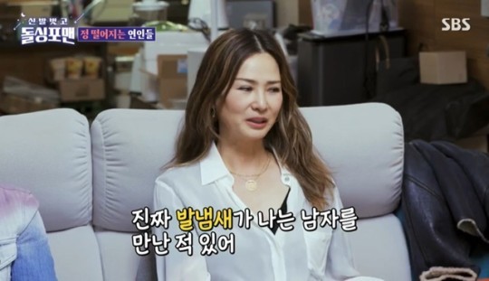 [서울=뉴시스] 이소라 2021.12.22 (사진=SBS ‘신발 벗고 돌싱포맨’)photo@newsis.com* *재판매 및 DB 금지