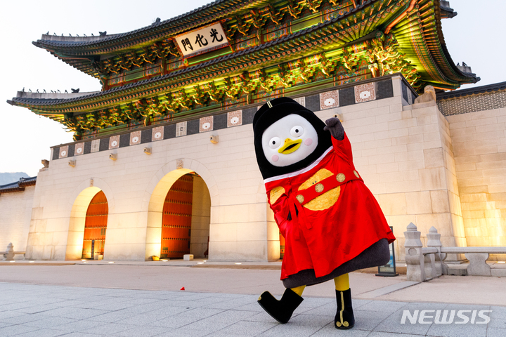 [서울=뉴시스] 광화문에서 펭수. (사진=문화재청 제공) 2021.12.22. photo@newsis.com *재판매 및 DB 금지