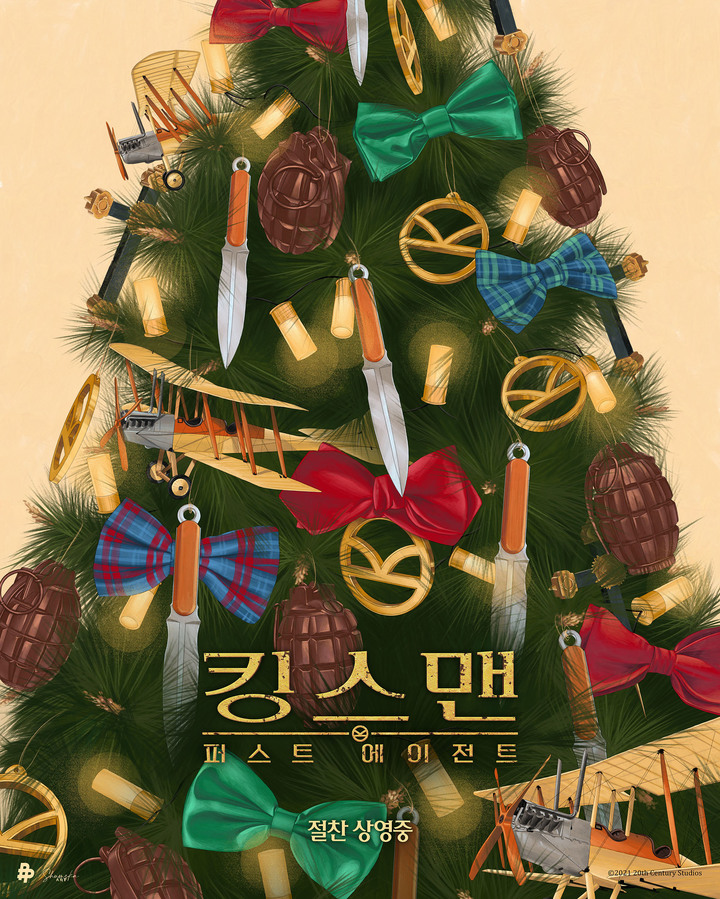 [서울=뉴시스] 킹스맨: 퍼스트 에이전트 (사진=월트디즈니컴퍼니 코리아 제공) 2021.12.22. photo@newsis.com *재판매 및 DB 금지