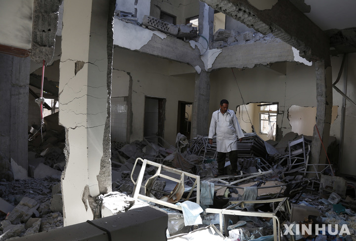 [ 사나=신화/뉴시스] 지난 달 21일 사우디 아라비아 연합군의 폭격으로 무너진 예멘 사나 국제공항에서 예멘 관리들이 피해 상황을 점검하고 있다. 