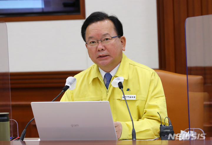 [서울=뉴시스] 배훈식 기자 = 김부겸 국무총리가 22일 오전 서울 종로구 정부서울청사에서 열린 코로나19 대응 중앙재난안전대책본부(중대본) 회의에 참석해 발언하고 있다. 2021.12.22. dahora83@newsis.com