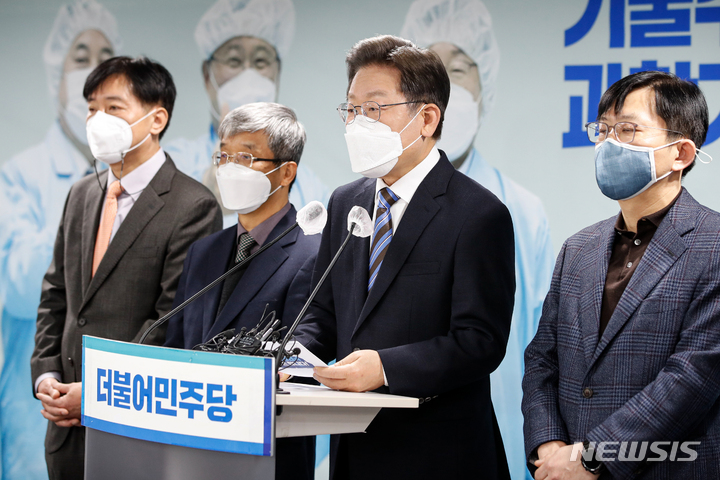 [서울=뉴시스] 김선웅 기자 = 이재명 더불어민주당 대선 후보가 22일 서울 여의도 더불어민주당 중앙당사에서 과학기술 정책공약을 발표하고 있다. (공동취재사진) 2021.12.22. photo@newsis.com