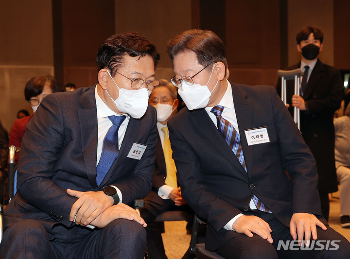 [서울=뉴시스] 국회사진기자단 = 이재명 더불어민주당 대선후보와 송영길 대표가 22일 서울 중구 프레스센터 국제회의장에서 열린 한국여성기자협회 창립 60주년 기념식에서 대화하고 있다. 2021.12.22. photo@newsis.com