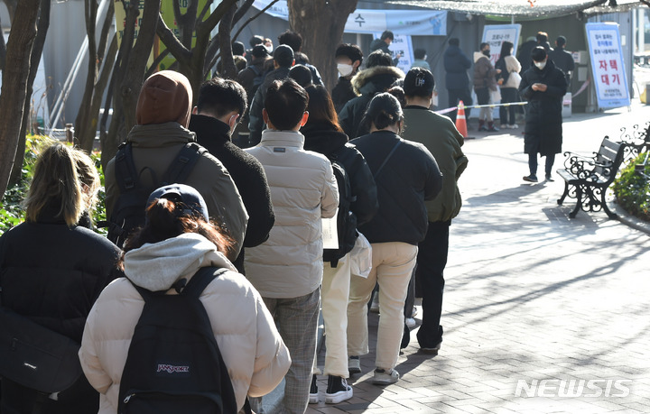 [대구=뉴시스] 이무열 기자 = 22일 오전 대구 중구 국채보상운동기념공원 임시선별검사소에서 시민들이 코로나19 진단검사를 받기 위해 순서를 기다리고 있다. 2021.12.22. lmy@newsis.com