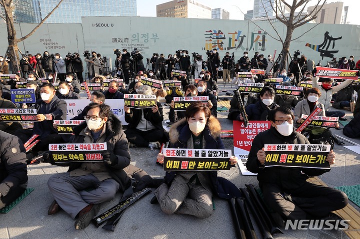 [서울=뉴시스] 백동현 기자 = 지난달 22일 오후 서울 종로구 광화문 앞에서 정부 방역지침에 반발한 자영업자단체 총궐기가 열리고 있다. 2021.12.22. livertrent@newsis.com