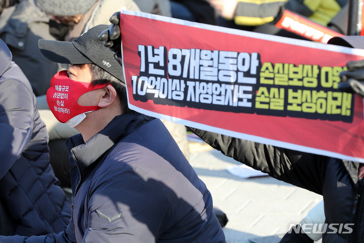 [서울=뉴시스] 백동현 기자 = 22일 오후 서울 종로구 광화문 앞에서 정부 방역지침에 반발한 자영업자단체 총궐기가 열리고 있다. 2021.12.22. livertrent@newsis.com