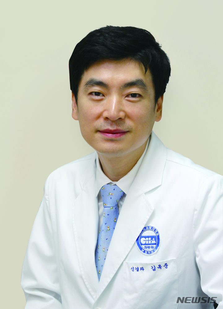 [성남=뉴시스]김옥준 차병원 신경과 교수